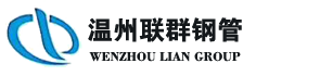 浙江温州不锈钢管厂家-温州不锈钢无缝管有限公司