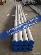 浙江不锈钢管厂家-生产优质不锈钢管